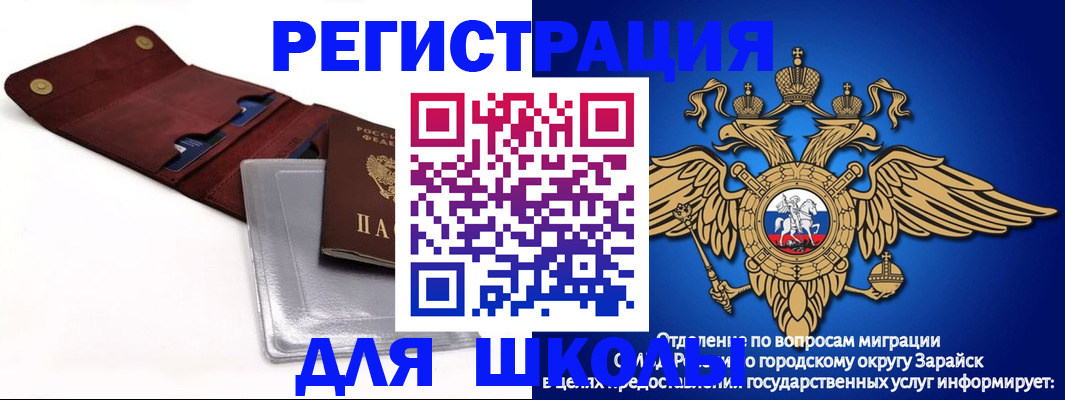 временная прописка в Камчатском крае