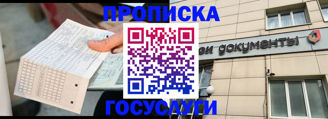 миграционный учет в Камчатском крае