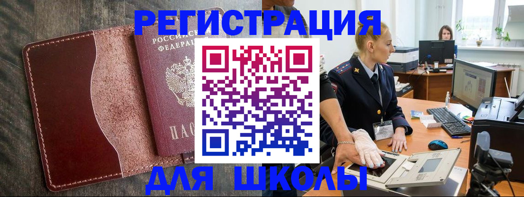 прописка гарантия в Камчатском крае