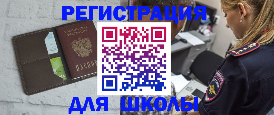 пропишу в квартире в Камчатском крае