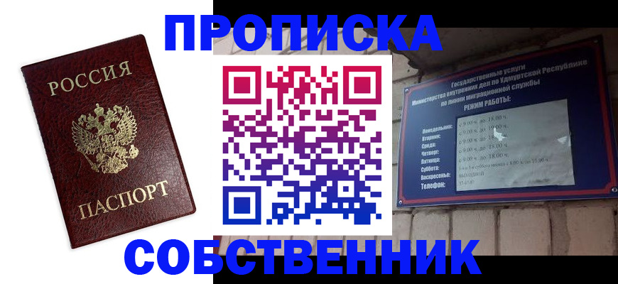 временная регистрация поиск в Камчатском крае